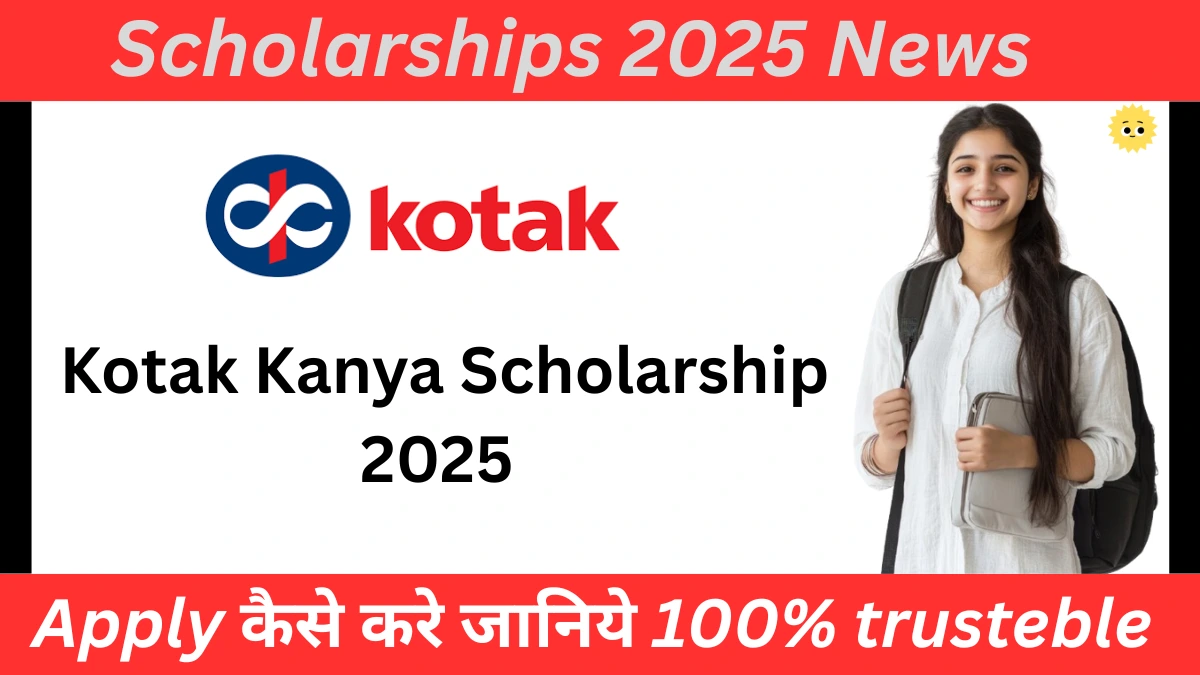 Kotak Kanya Scholarship 2025