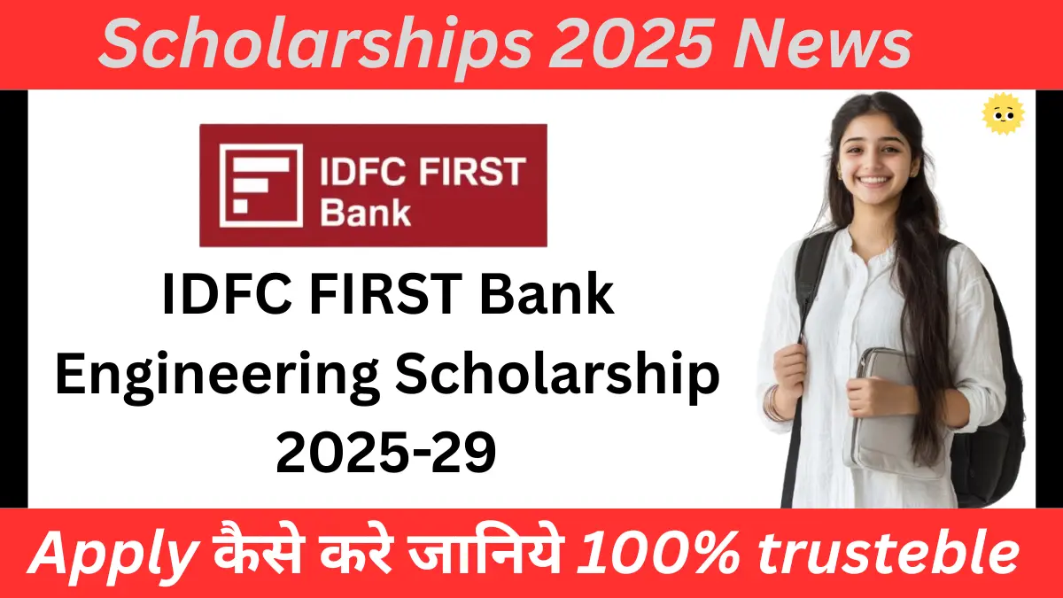 IDFC First Bank Engineering Scholarship 2025-29