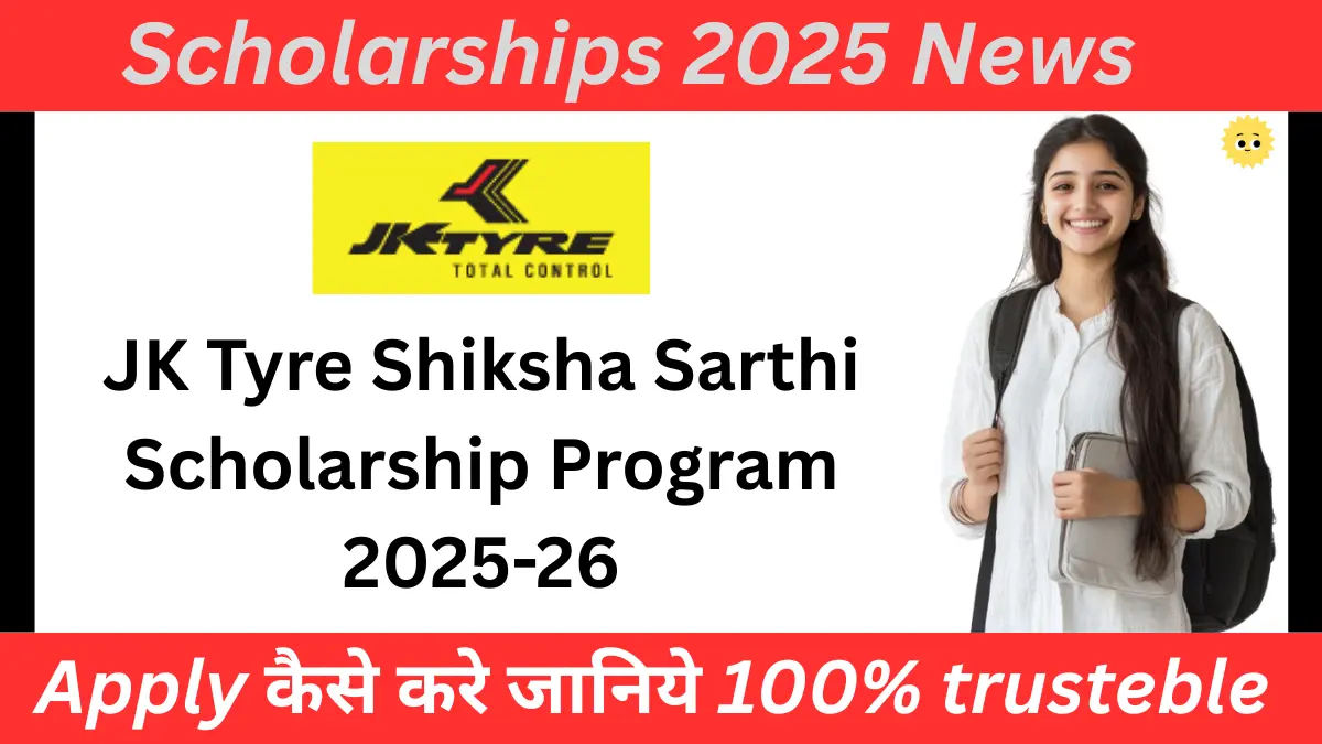 JK Tyre Shiksha Sarthi Scholarship Program 2025-26