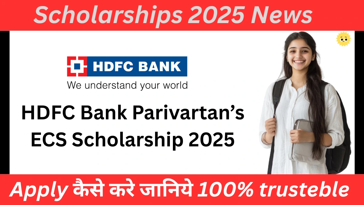 HDFC Bank Parivartan’s ECS Scholarship 2025